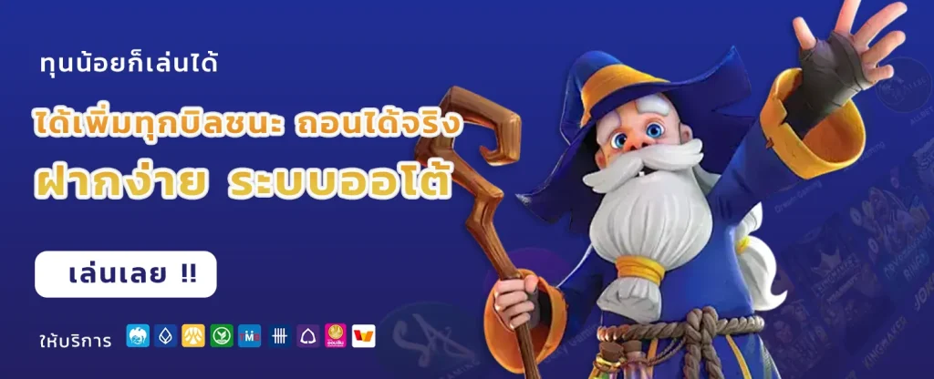 mgmbbet